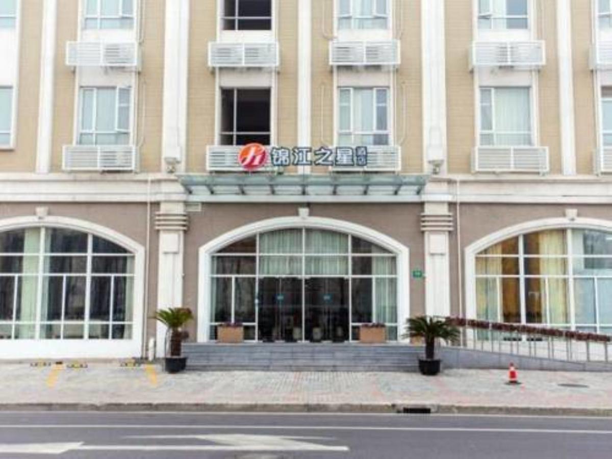 Hotel Jinjiang Select Zhangjiang High Tech Park Branch